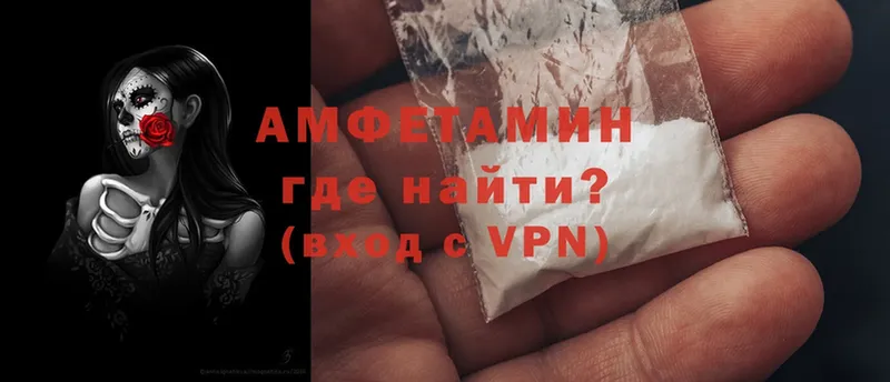 АМФЕТАМИН VHQ  Нягань 