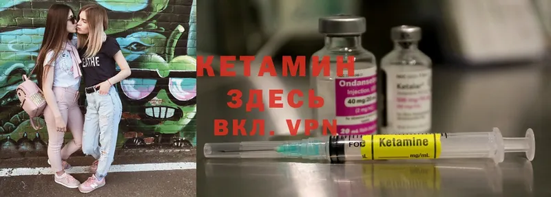 КЕТАМИН ketamine  сколько стоит  Нягань 