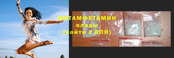 марки lsd Волоколамск