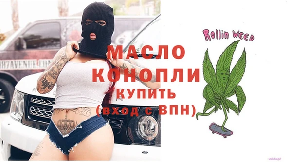 марки lsd Волоколамск