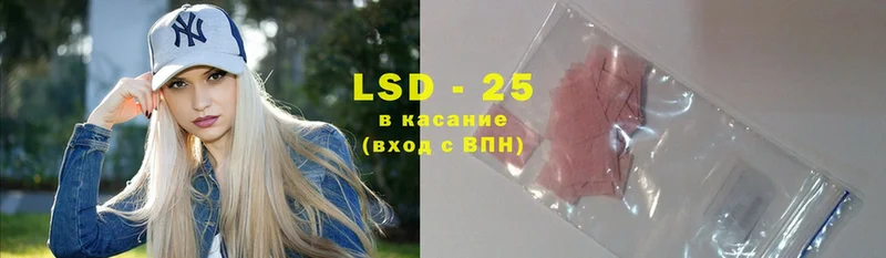 LSD-25 экстази ecstasy  где можно купить   дарк нет состав  Нягань 