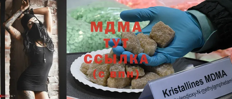 продажа наркотиков  Нягань  MDMA кристаллы 