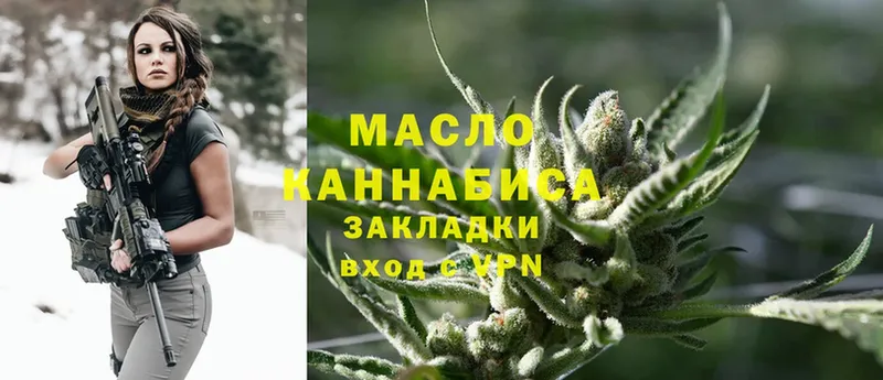 MEGA ССЫЛКА  купить   Нягань  ТГК вейп с тгк 