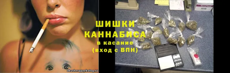 МАРИХУАНА Ganja  Нягань 